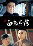 走进幻影战士的世界：背景故事与人物分析